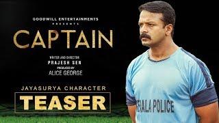 Jayasurya Character Teaser | Captain | Prajesh Sen | Gopi Sundar | Goodwill Entertainments