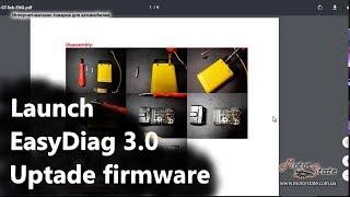 Launch EasyDiag 3.0 How to uptade firmware for online activation all cars