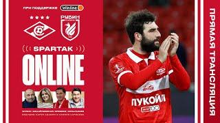 SPARTAK ONLINE | «Спартак» – «Рубин»