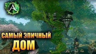 ArcheAge - САМЫЙ ЭПИЧНЫЙ ДОМ В ИГРЕ!