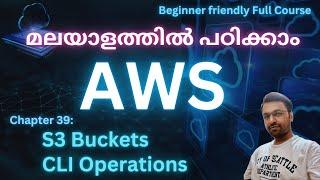 AWS S3 Buckets CLI Operations | AWS tutorial for beginners in Malayalam