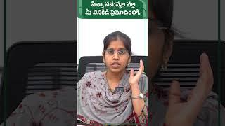 పిన్నా అంటే ఏమిటి? | What is Pinna and What Are its Diseases | Dr. Harika ENT Care