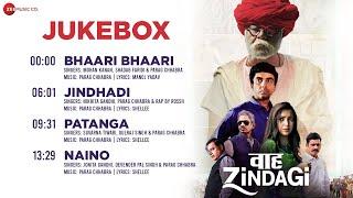 Waah Zindagi - Full Movie Audio Jukebox | Sanjay Mishra, Plabita Borthakur, Naveen Kasturia