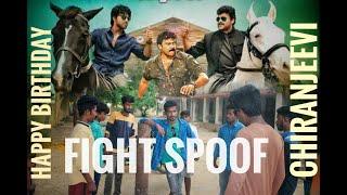 megastar fight// spoof//happy birthday chiranjeevi//gsp lakshmi creations//gsp