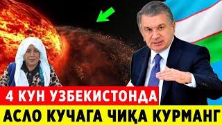 ШОШИЛИНЧ! УЗБЕКИСТОНДА КУЧАГА ЧИКМАНГ ЯНА БОШЛАНАДИ ЖАЗИРАМА ИССИК..