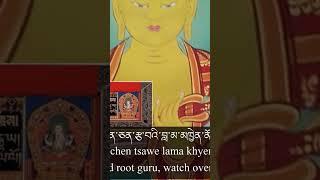 Lama Khenno #buddhistprayers #tibetanprayer #gururinpoche #vajrayana #morningprayer #rinpoche