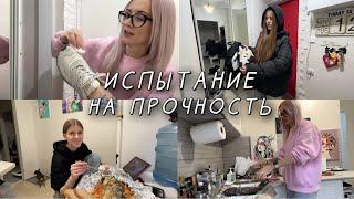 Испытание на прочность. Молитва рыбе. Рюкзак в мусорку. Что с аллергией?  Кира просит совет.