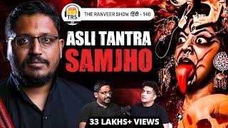 Tantra Explained Simply | Rajarshi Nandy - Mata, Bhairav & Kamakhya Devi, The Ranveer Show हिंदी 140