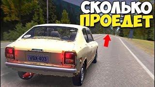 РЕСУРСНЫЕ ИСПЫТАНИЯ Корча - My Summer Car