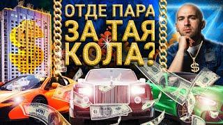 БОБИ ВАКЛИНОВ ПИТА СОБСТВЕНИЦИ НА СКЪПИ КОЛИ ОТКЪДЕ ИМАТ ПАРИ, ЗА ДА ГИ КАРАТ