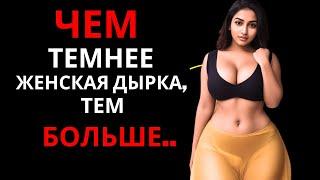 99% мужчин не осознают эти места | Женская психология | Стоицизм"