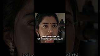 #meme #ytshorts #shz #memebyshz