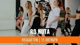 Reggaeton Choreo by Nuta Belyakova | Yomil y el Dany - Giras Nacionales