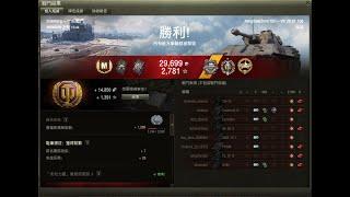 World of Tank VK28.01 105