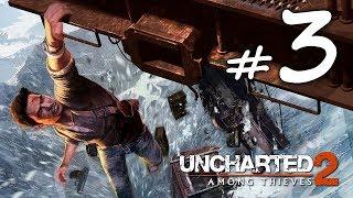 Uncharted 2: Among Thieves. Прохождение без комментариев #3