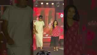 ബോച്ചെയും രേണു സുധിയുംറാമ്പ് വാക്ക് എങ്ങിനെ ഉണ്ട് #boche #renusudhi #malayalammovie