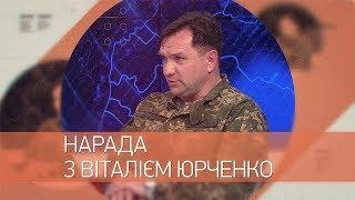 Віталій Юрченко – в. о. начальника Криворізького ліцею p військово-фізичною підготовкою