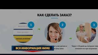 Optivision цена. Капли optivision по хорошей цене