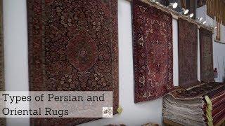 Types of Persian and Oriental Rugs (Explained with Previews)