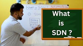 What is SDN ? - How software defined networking will impact future networking jobs (2024)