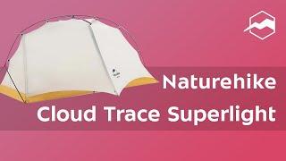 Палатка Naturehike Cloud Trace Superlight. Обзор