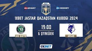 ЖАС БАТЫР - АРЛАН 06.09.2024  1xBet - JASTAR QAZAQSTAN KUBOGI 2024