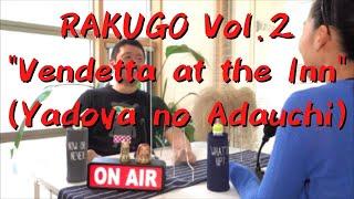 【New Version】 "Vendetta at the Inn" ~Japanese traditional comedy in English "RAKUGO" Vol.2