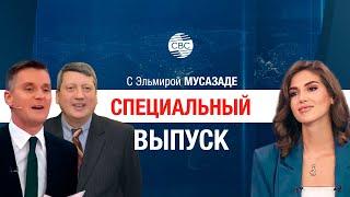 Запад выдавливает Россию из Южного Кавказа. Почему вмешался Макрон?