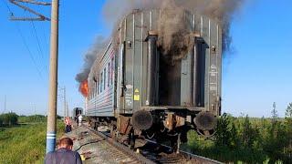 Обдолбыш поджёг туалет в поезде