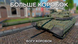 СИЛЬНЫЙ ОБЗОР Т-80УД в War Thunder #warthunder