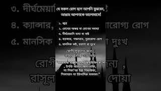 MD Rakib #india  #duet #islam