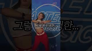 현타와도 프로답게 극뽁 #shorts