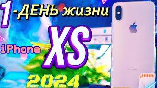 Каково ходить с iPhone XS в 2024 году, былое ВЕЛИЧИЕ за недорого