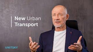 New Urban Transport: Anatoli Unitsky on the Implementation of Projects in the UAE and Belarus