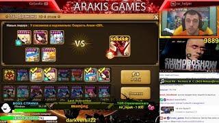 Summoners War - первый фарм Дракона без Сигмаруса  Шакрам + Бумеранг + бюджет статы 