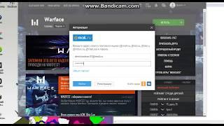 Фейковый аккаунт Warface