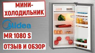 Мини холодильник Midea MR1080S отзыв и обзор