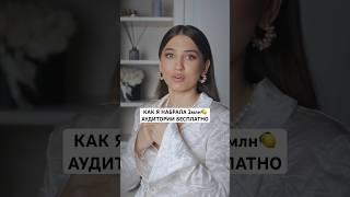 Как грамотно делать коллаборации в блоге, чтобы они работали (Арина Алекс)