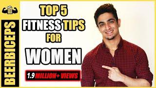 Easy Weight Loss Technique For Women - Top 5 Women's Fitness Tips | BeerBiceps Women's Fitness