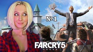  ПОСКОРЕЕ БЫ FAR CRY 6 ► А ПОКА ПРОХОЖДЕНИЕ FAR CRY 5 | ФАР КРАЙ 5 первый взгляд