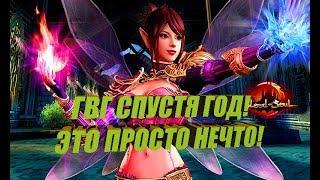 BS.ru(Blood and Soul) GvG | 144 kills | Латники VS ∞PerfectioN∞, INFERNO, РСФСР