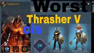 Frostborn pvp/фростборн, pvp realities on Thresher V