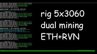 дуал майнинг rig 5x3060 / dual mining