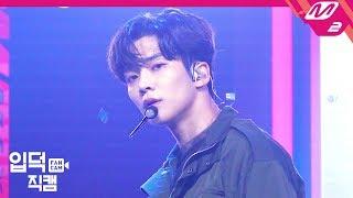 [입덕직캠] SF9 로운 4K 직캠 'RPM' (SF9 RO WOON FanCam) | @MCOUNTDOWN_2019.6.20