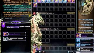 Neverwinter - Open 1000 Eternal Flame Lockbox.