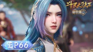 ENG SUB | Soul Land 2: The Peerless Tang Clan | EP66 | Tencent Video-ANIMATION