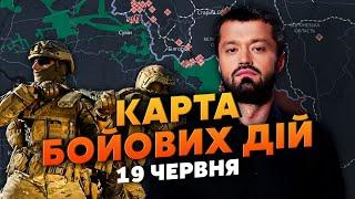 ОДРАЗУ ДВА КОТЛИ НА ФРОНТІ. Карта бойових дій 19 червня: під загрозою ОТОЧЕННЯ велике місто України