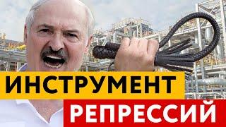 Как противостоять режиму / Дисциплинарная ответственность / Рабочы Рух