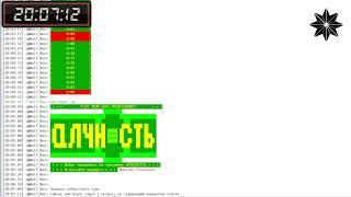 Алчность Играю с друзьями