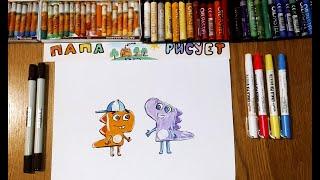 Как нарисовать Динозаврика Рики / Урок Рисования / How to draw a Dinosaur / Drawing Lesson